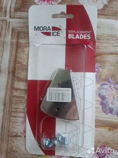 Ледобур mora 150