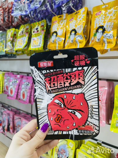Супер кислые леденцы