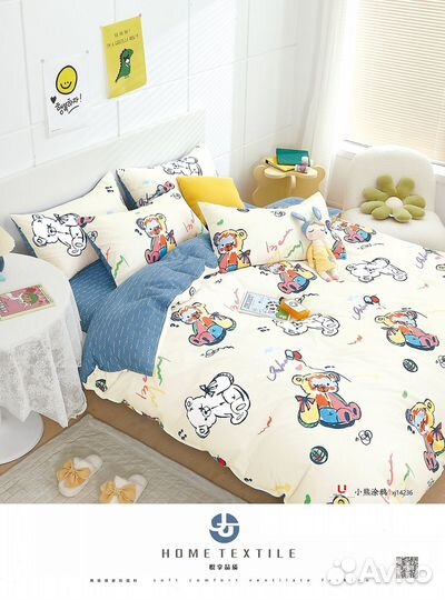 Ткани для постельного белья