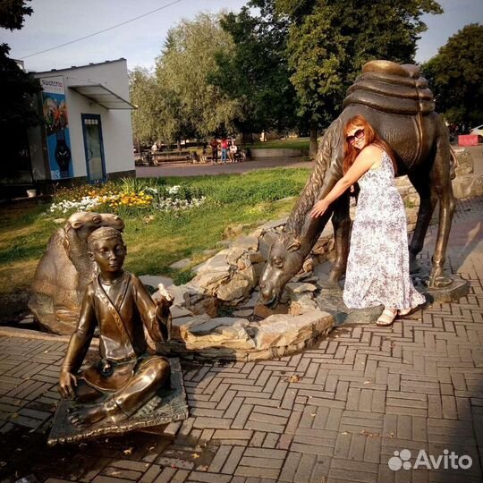 Няня
