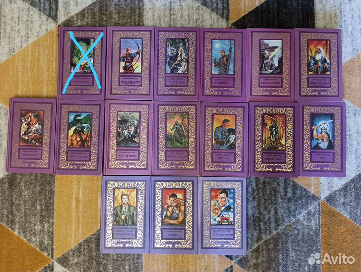 Книги(Романы) Твердая обложка