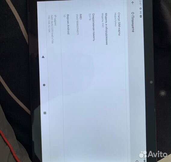 Планшет dexp K41 32g