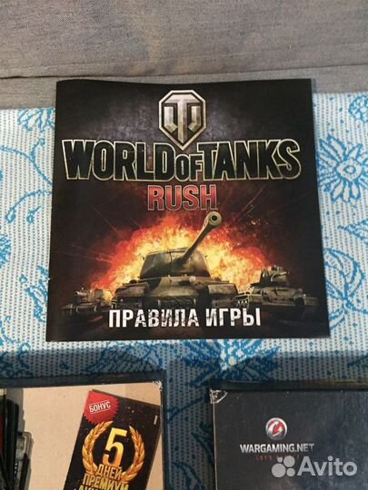 Новая детская игра