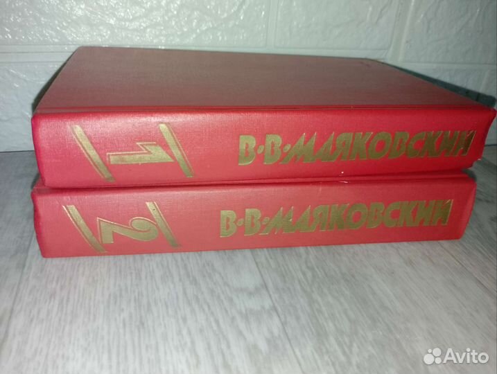 Книги Маяковский