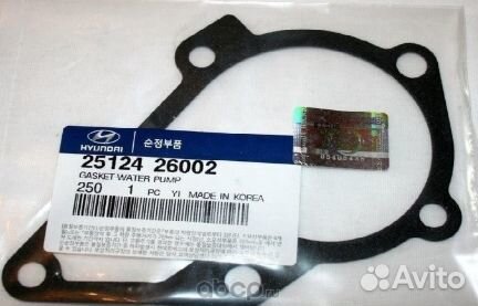 Прокладка насоса охлаждающей жидкости двигателя