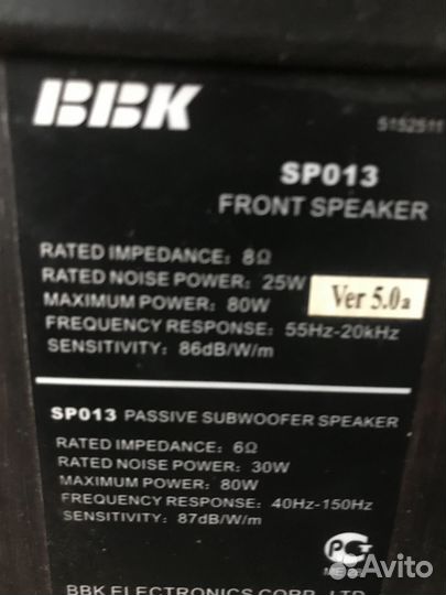 Акустические колонки ввк