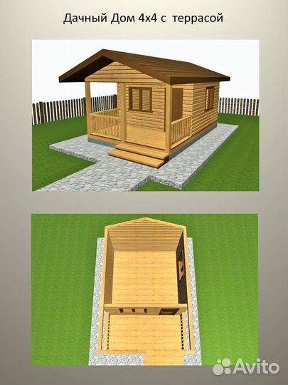 Каркасные дачные дома, дома из бруса