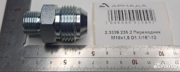 2.3339.235.2 Переходник M 18 x 1,5 D 1.1/16