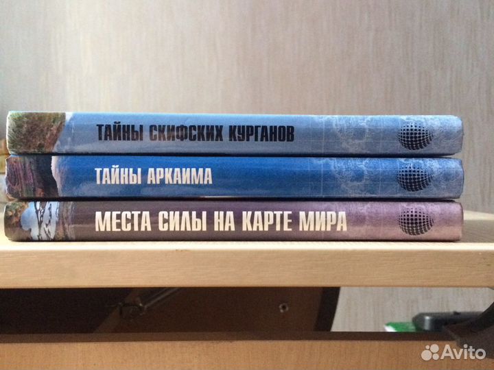 Книги про путешествия
