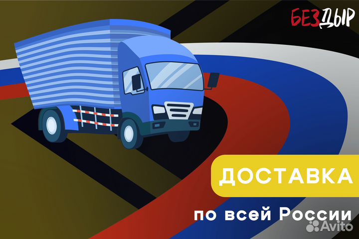 Кузовная арка Chevrolet Aveo T250 левая