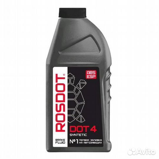 Тормозная жидкость dot 4