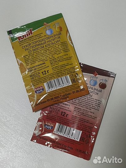 Юпи цена за 2 шт