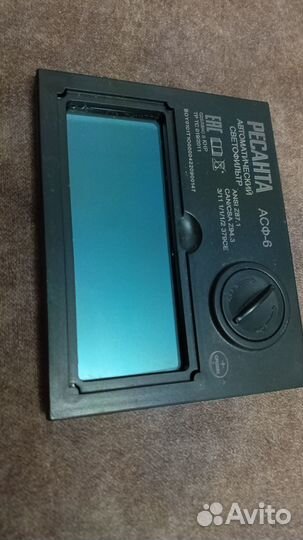 Светофильтр для сварочной маски