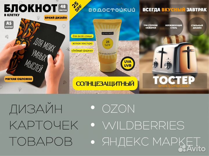 Графический дизайнер. Логотип. Инфографика