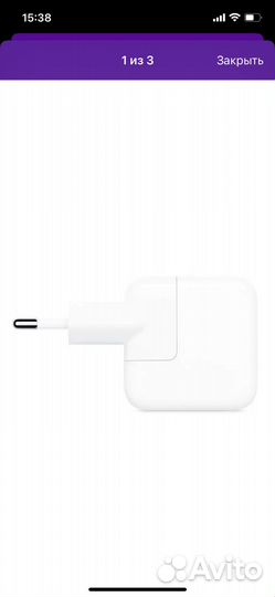 Зарядное устройство на Apple 5w usb-A