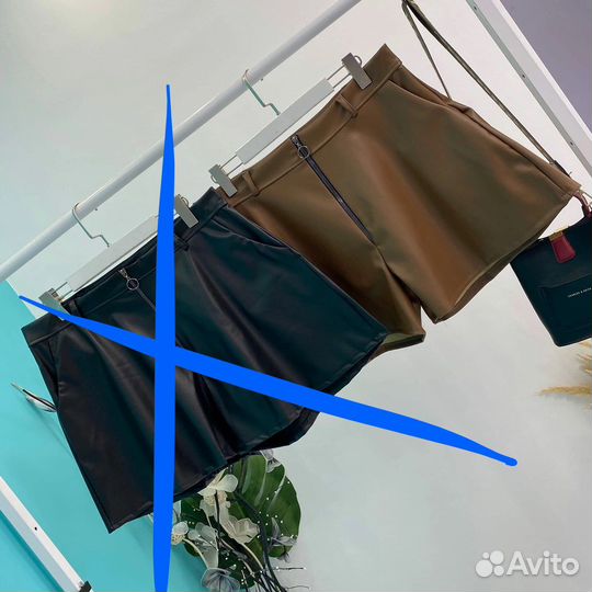Шорты кожзам 52 и 56