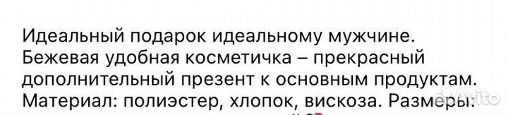 Косметички новые от Ив Роше