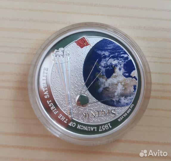 Монета серебро Спутник