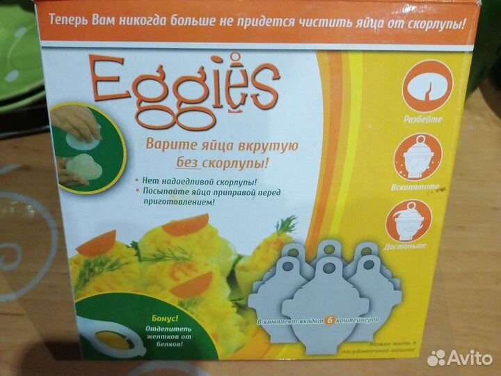 Контейнеры для варки яиц без скорлупы