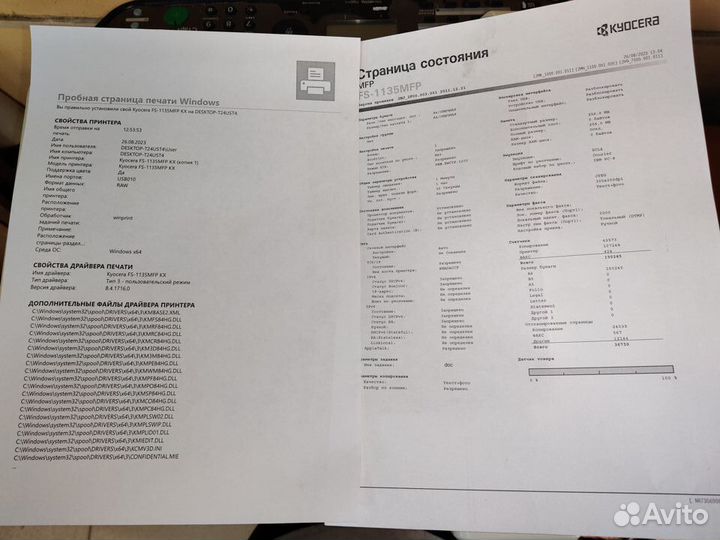 Мфу лазерное kyocera FS-1135MFP гарантия 6мес