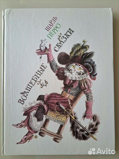 Детские книги периода СССР