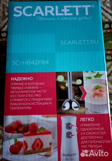 Погружной блендер Scarlett SC-HB42F84 White