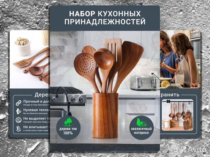 Инфографика для маркетплейсов