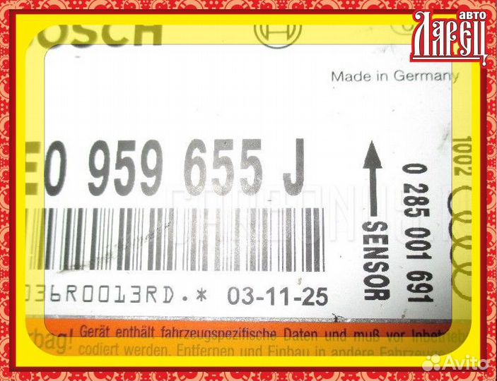 Блок управления air bag Audi A4