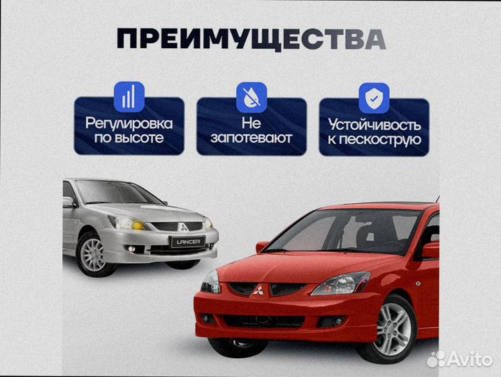 Лазерные противотуманные фары mitsubishi lancer 9