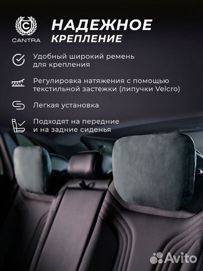 Подушка на подголовник премиум-класса