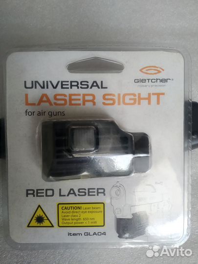 Лазерный прицел