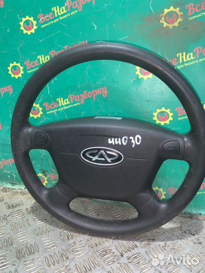 Руль рулевое колесо Chery Amulet седан 1.6 2010