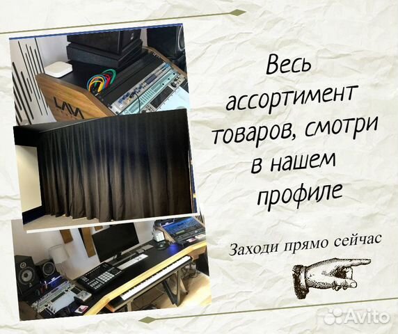 Басовые ловушки с перфорацией