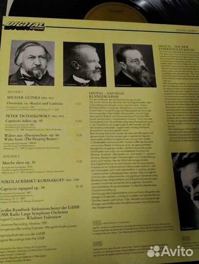 Чайковский Глинка Римский-Корсаков Федосеев винил