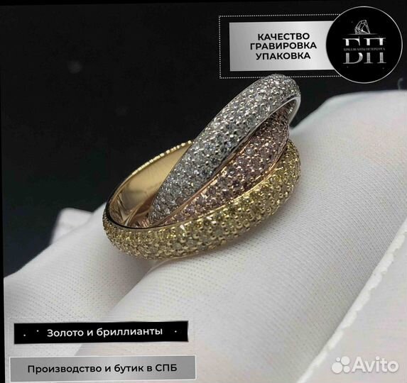 Кольцо Cartier Trinity