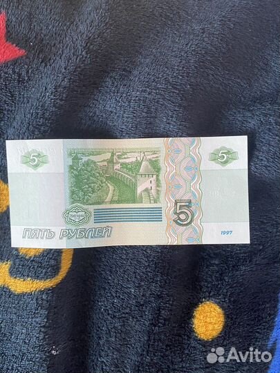 5 рублей бумажные 1997г новые