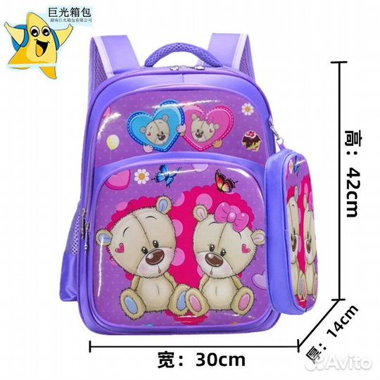Рюкзак ранец новый для девочки для мальчика