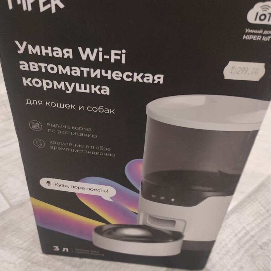 Умная Wi-Fi кормушка hiper«IoT Pet Feeder»