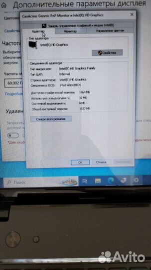 Ноутбук lenovo G580