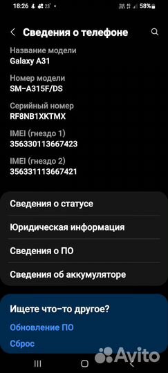 Samsung Galaxy A31, 6/128 ГБ