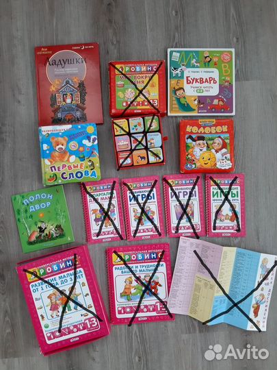 Книги, пазлы, игры, умные карточки