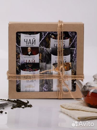 Подарочный набор чая