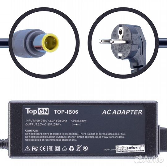 Блок питания TOP-IB06 для Lenovo 20V 3.25A 7.9x5.5