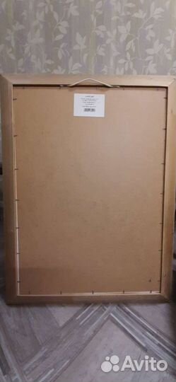 Картина 50х70 Буря