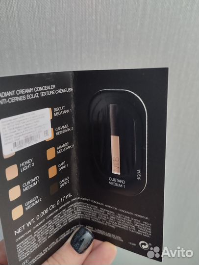 Тональный крем