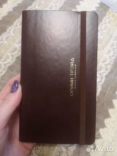 Еженедельник/ежедневник Орими трейд на 2019 год