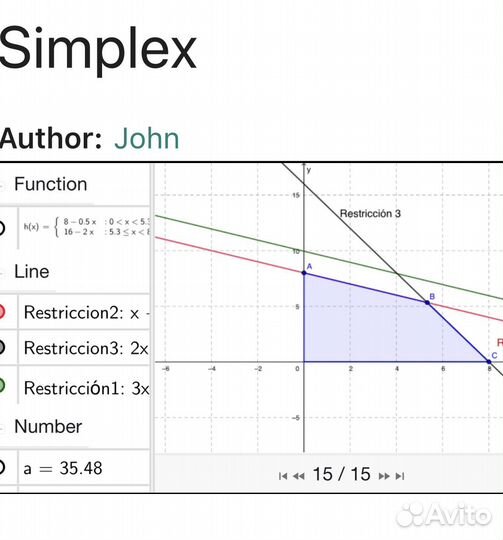 Решение задач по высшей математике