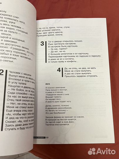 Олег Григорьев - Птица в клетке