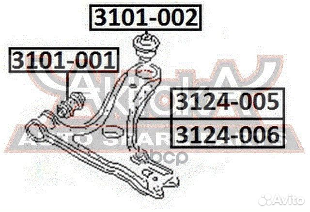 Рычаг передний нижний правый с шаровой 3124-005