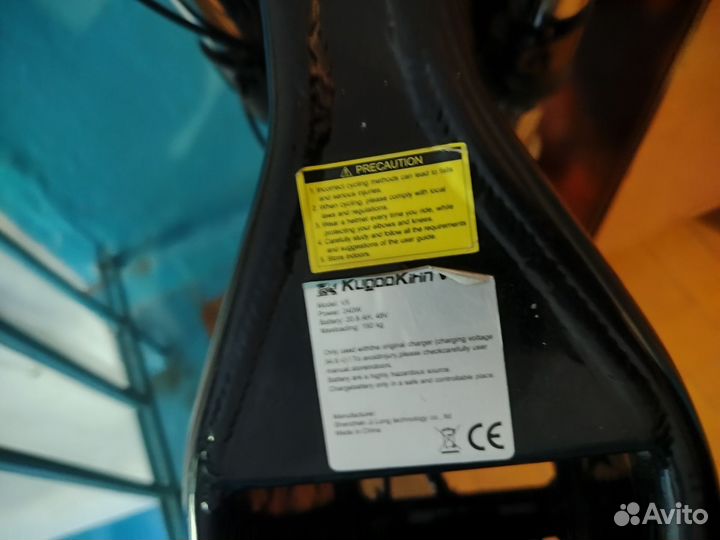 Электровелосипед бу